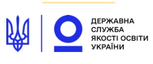 sqe.gov.ua