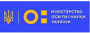 Міністерство Освіти і науки України