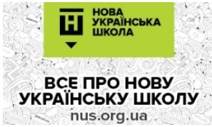 nus.org.ua